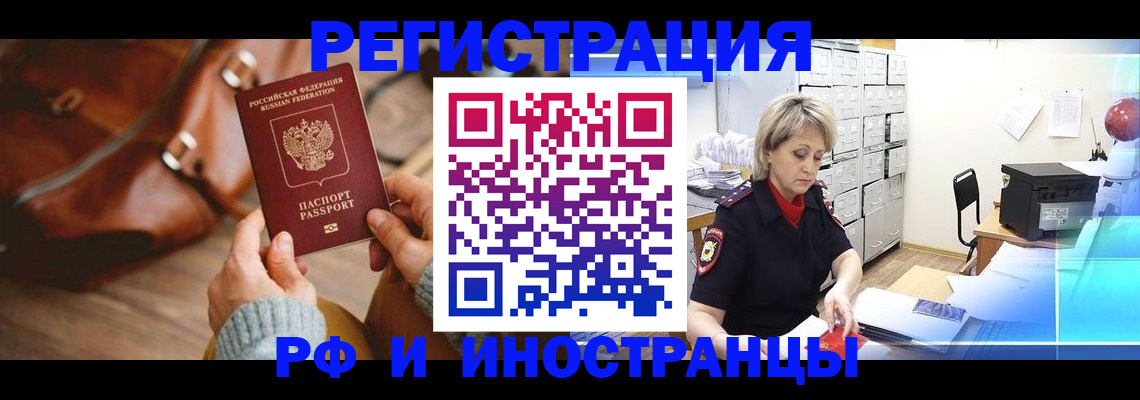 пропишу в квартире в Ессентуках